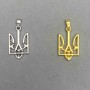 Pendant Trident 25×15mm ±, length 30mm ±, silver-colored or gold-colored metal