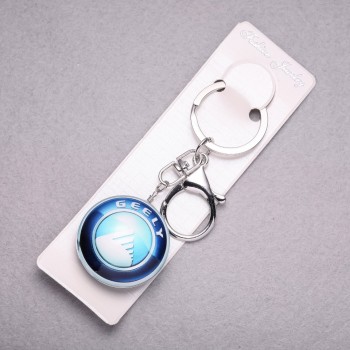 Geely Auto Keychain, 10 cm long